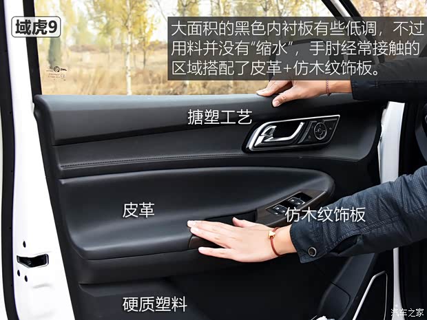 长城汽车 炮 2020款 2.0T越野版自动柴油四驱高阶版GW4D20M