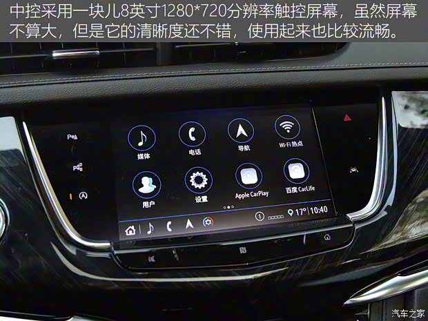 上汽通用凯迪拉克 凯迪拉克XT6 2020款 28T 六座豪华型 上汽通用凯迪拉克 凯迪拉克XT6 2020款 28T 六座豪华型