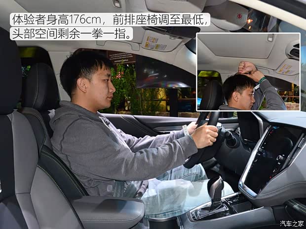 斯巴鲁 傲虎 2020款 基本型