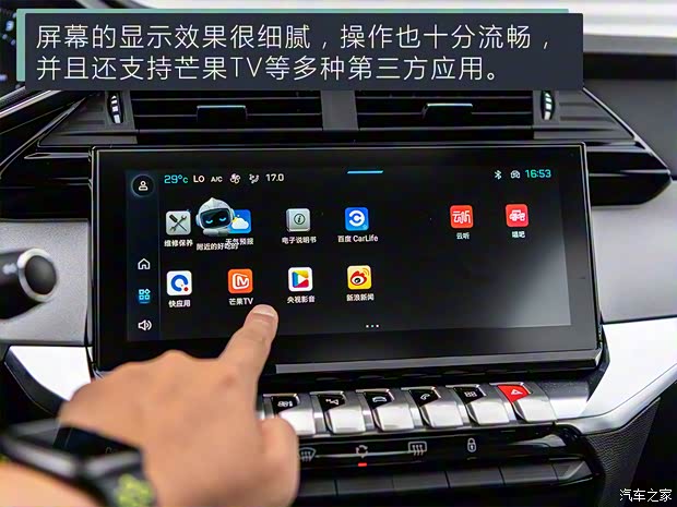 东风标致 标致408 2022款 试装车 东风标致 标致408 2022款 试装车