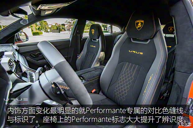 蘭博基尼 Urus 2022款 4.0T V8 Performante 蘭博基尼 Urus 2022款 4.0T V8 Performante