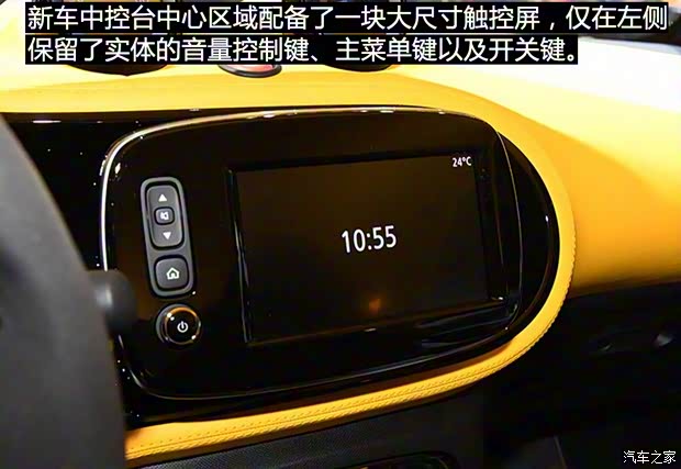 smart smart forease+ 2019款 Concept smart smart forease+ 2019款 Concept