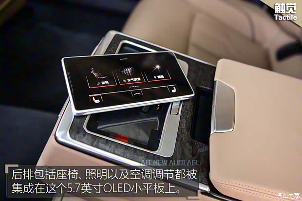 一汽-大眾奧迪 奧迪A6L 2019款 55TFSI quattro 豪華致雅型