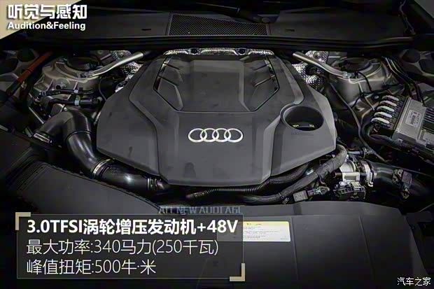 一汽-大眾奧迪 奧迪A6L 2019款 55 TFSI quattro 尊享致雅型