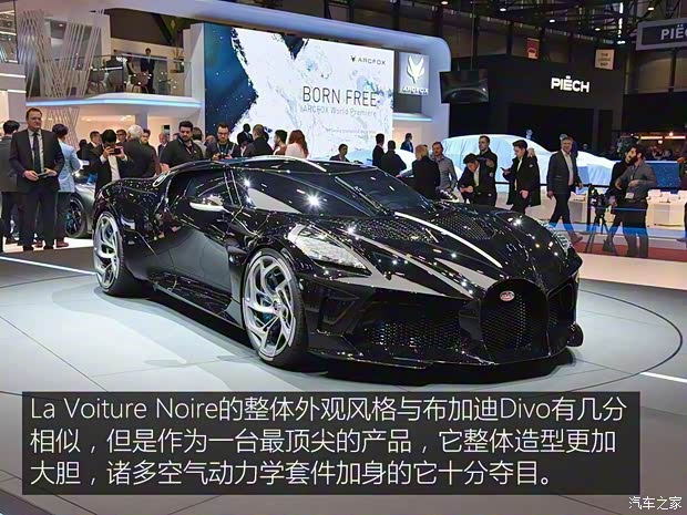 布加迪 La Voiture Noire 2019款 基本型 布加迪 La Voiture Noire 2019款 基本型