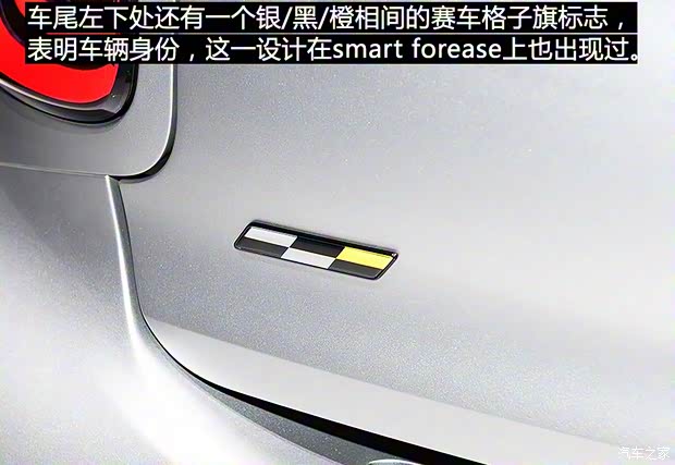 smart smart forease+ 2019款 Concept smart smart forease+ 2019款 Concept