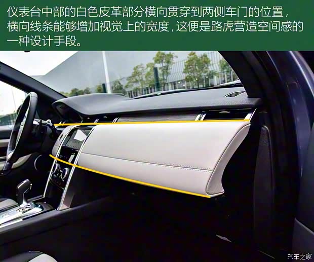 奇瑞捷豹路虎 发现运动版 2020款 249PS R-Dynamic HSE 豪华定制版 奇瑞捷豹路虎 发现运动版 2020款 249PS R-Dynamic HSE 豪华定制版