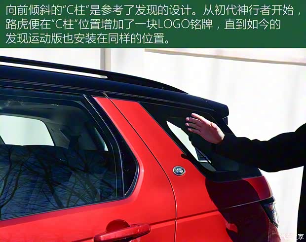 奇瑞捷豹路虎 發(fā)現(xiàn)運動版 2020款 249PS R-Dynamic HSE 豪華定制版