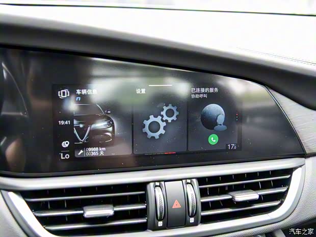 阿爾法·羅密歐 Giulia 2020款 2.0T 280HP VIRTU限量版