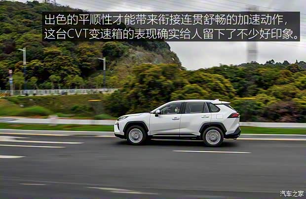 广汽丰田 威兰达 2020款 2.0L CVT四驱豪华版