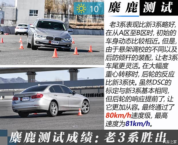 华晨宝马 宝马3系 2020款 325Li M运动曜夜套装 华晨宝马 宝马3系 2020款 325Li M运动曜夜套装