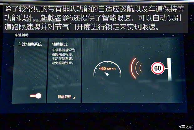 上汽集團 名爵6 2020款 1.5T 自動Trophy智駕旗艦版 上汽集團 名爵6 2020款 1.5T 自動Trophy智駕旗艦版