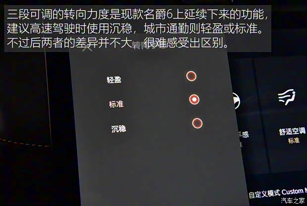 上汽集團 名爵6 2020款 1.5T 自動Trophy智駕旗艦版 上汽集團 名爵6 2020款 1.5T 自動Trophy智駕旗艦版