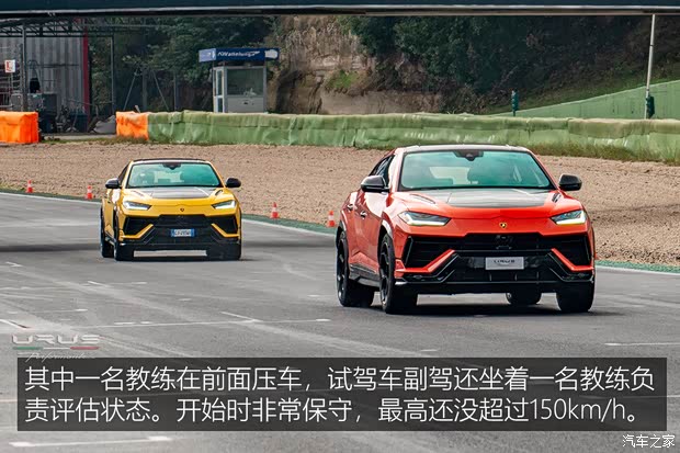蘭博基尼 Urus 2022款 4.0T V8 Performante 蘭博基尼 Urus 2022款 4.0T V8 Performante