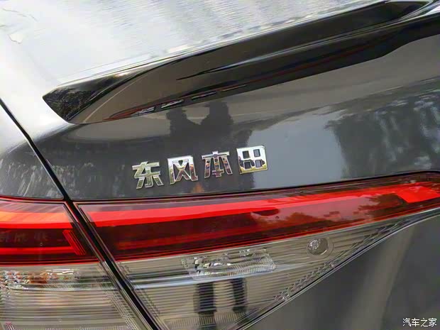 東風(fēng)本田 思域 2022款 240TURBO CVT燃動(dòng)版