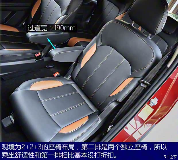 华晨雷诺 观境 2019款 基本型