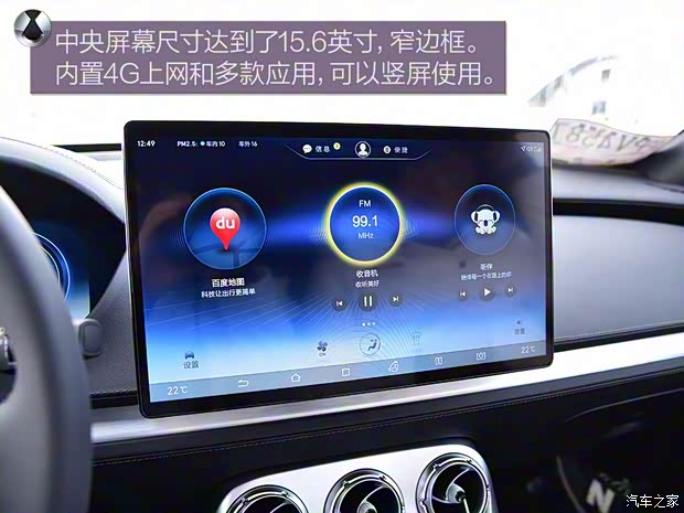 腾势汽车 腾势X 2020款 PHEV旗舰版