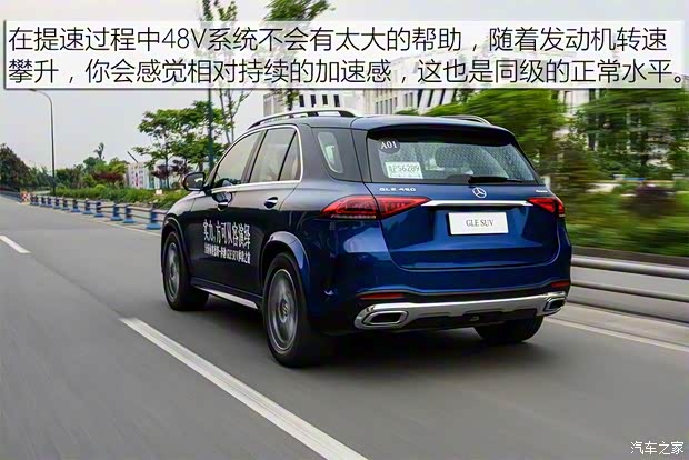 奔驰(进口) 奔驰GLE 2020款 GLE 450 4MATIC 时尚型 奔驰(进口) 奔驰GLE 2020款 GLE 450 4MATIC 时尚型