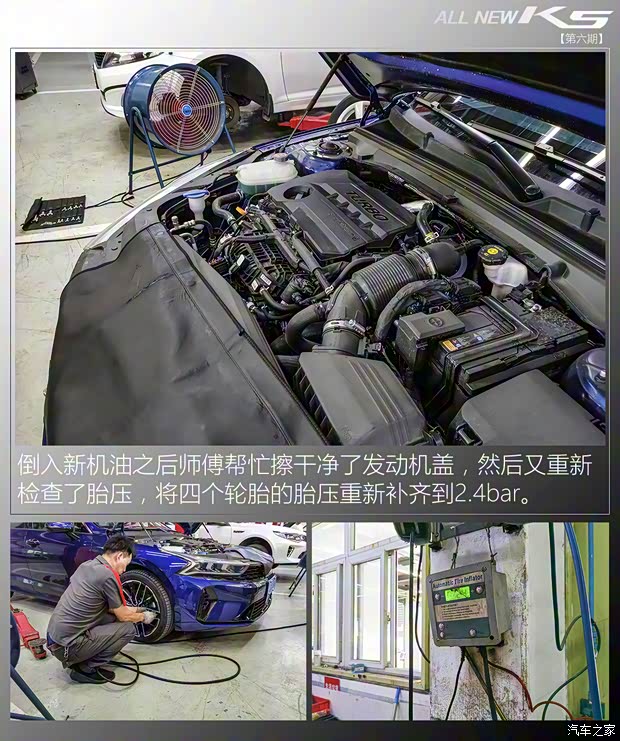 东风悦达起亚 K5凯酷 2020款 380T GT-Line 旗舰版 东风悦达起亚 K5凯酷 2020款 380T GT-Line 旗舰版