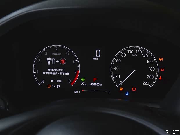 廣汽本田 繽智 2023款 1.5L CVT幻夜版