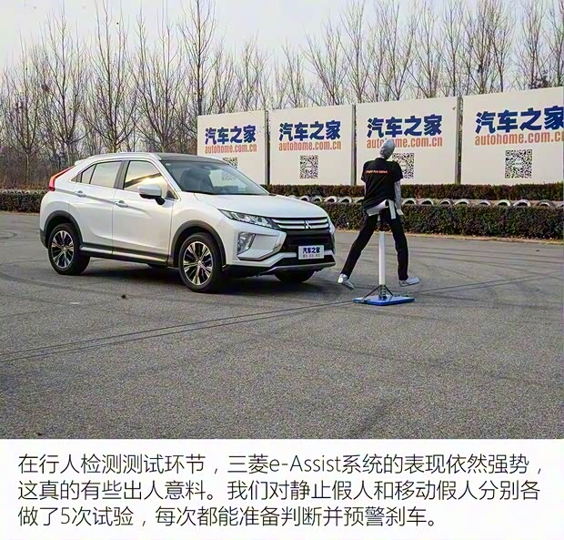 广汽三菱 奕歌 2019款 1.5T CVT四驱真我版 国VI 广汽三菱 奕歌 2019款 1.5T CVT四驱真我版 国VI