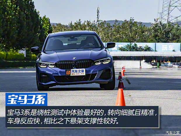 華晨寶馬 寶馬3系 2021款 改款二 325Li M運動曜夜套裝 華晨寶馬 寶馬3系 2021款 改款二 325Li M運動曜夜套裝