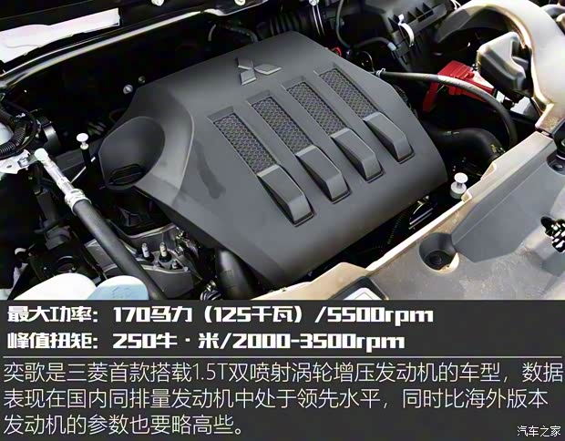 广汽三菱 奕歌 2018款 1.5T CVT四驱真我版 广汽三菱 奕歌 2018款 1.5T CVT四驱真我版