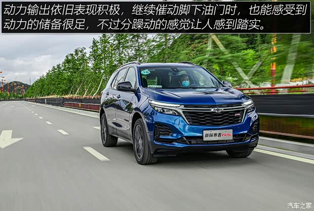 上汽通用雪佛蘭 探界者 2021款 550T RS 四驅(qū)智能捍界版 上汽通用雪佛蘭 探界者 2021款 550T RS 四驅(qū)智能捍界版