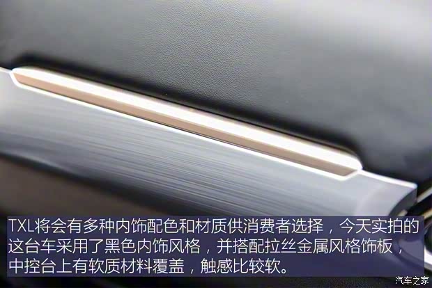 星途 星途-TX 2018款 TXL