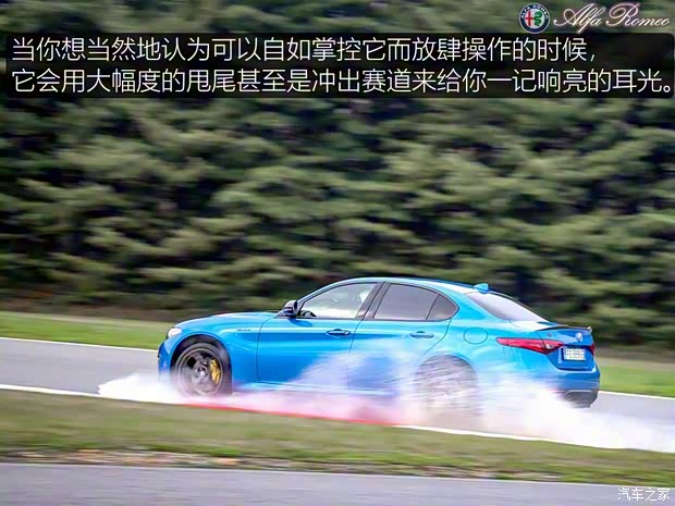 阿尔法·罗密欧 Giulia 2017款 2.9T 510HP 四叶草版