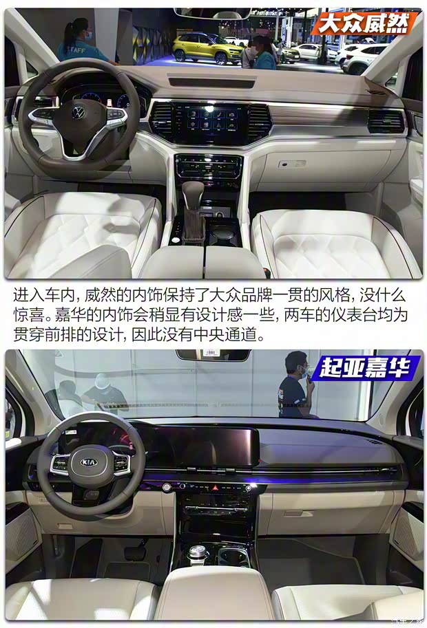上汽大眾 威然 2020款 380TSI 旗艦版 上汽大眾 威然 2020款 380TSI 旗艦版