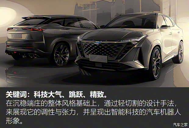 長安汽車 長安歐尚Z6 2022款 藍(lán)鯨 1.5T DCT智領(lǐng)型
