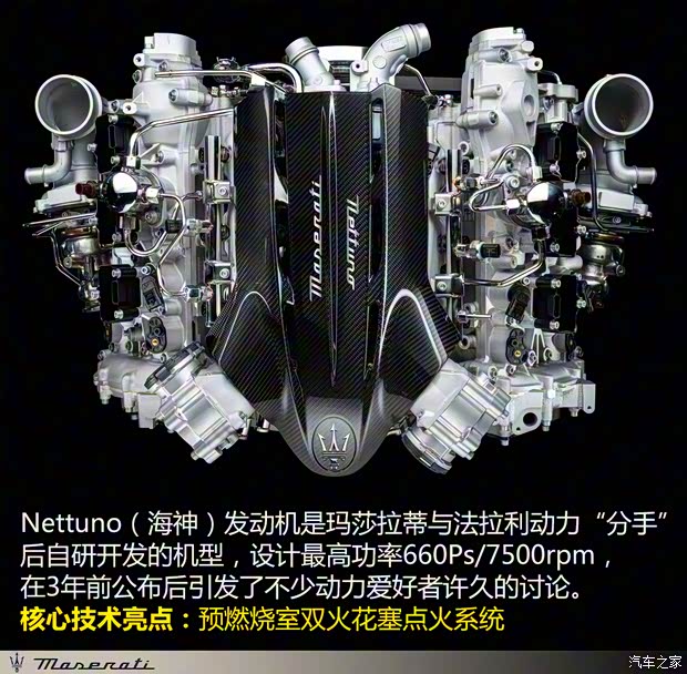 玛莎拉蒂 GranTurismo 2023款 3.0T Trofeo 玛莎拉蒂 GranTurismo 2023款 3.0T Trofeo