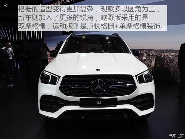 奔馳(進口) 奔馳GLE 2019款 GLE 450 4MATIC