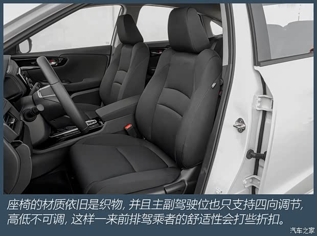 广汽本田 凌派 2022款 180Turbo CVT舒适版