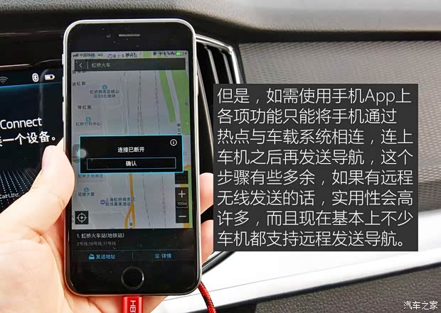 上汽斯柯达 柯米克 2018款 1.5L 自动舒适版