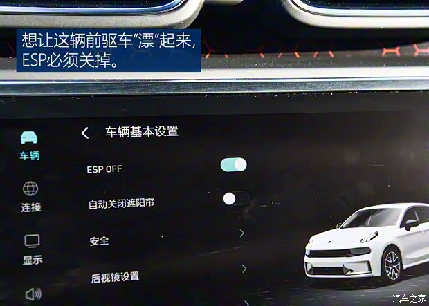 領(lǐng)克 領(lǐng)克03 2018款 1.5TD DCT勁Pro版