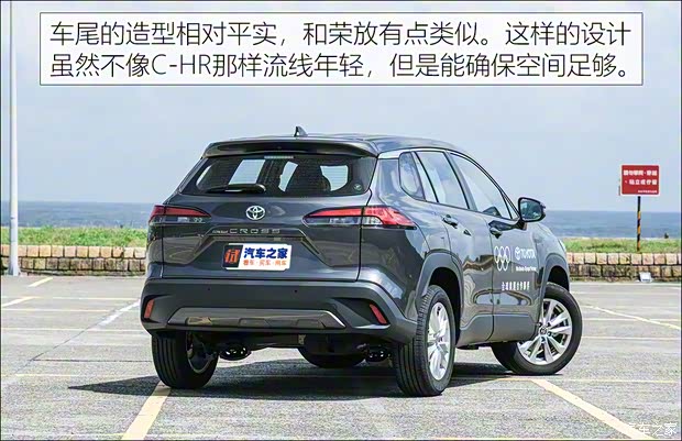 豐田(進(jìn)口) 卡羅拉Cross(進(jìn)口) 2022款 中國臺灣版