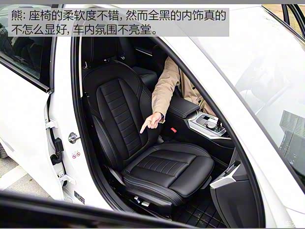 华晨宝马 宝马3系 2020款 325Li M运动曜夜套装 华晨宝马 宝马3系 2020款 325Li M运动曜夜套装