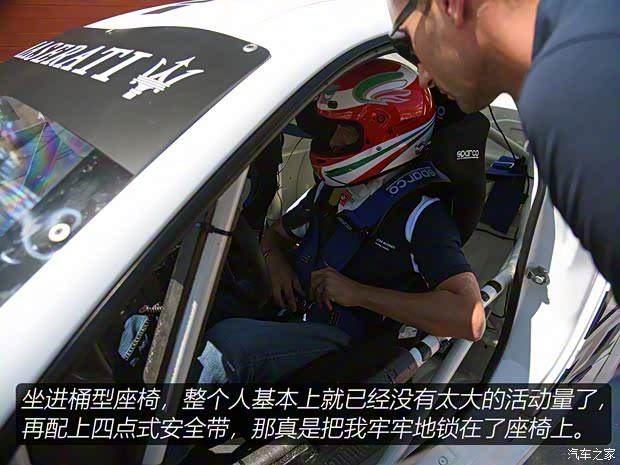 瑪莎拉蒂 GranTurismo 2015款 4.7L MC 百年紀念版 瑪莎拉蒂 GranTurismo 2015款 4.7L MC 百年紀念版