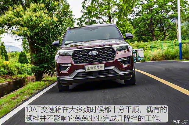 长安福特 探险者 2020款 EcoBoost 285 四驱运动版ST-LINE 6座