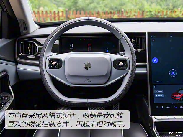 大乘汽车 自游家NV 2022款 纯电长续航版