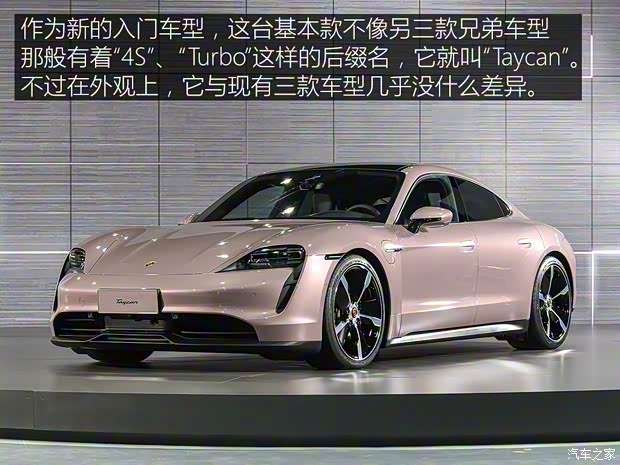 保時捷 Taycan 2020款 Taycan