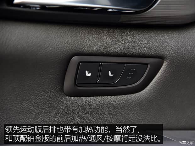 上汽通用凯迪拉克 凯迪拉克CT6 2019款 28T 领先运动型