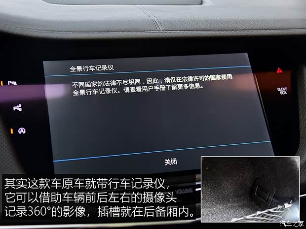上汽通用凯迪拉克 凯迪拉克CT6 2019款 28T 领先运动型