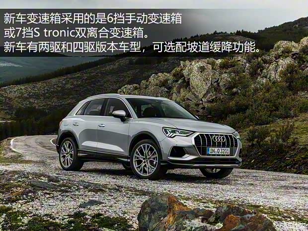 奥迪(进口) 奥迪Q3(进口) 2019款 基本型 奥迪(进口) 奥迪Q3(进口) 2019款 基本型