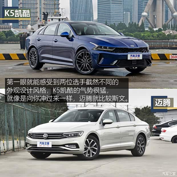 東風(fēng)悅達(dá)起亞 K5凱酷 2020款 380T GT-Line 旗艦版