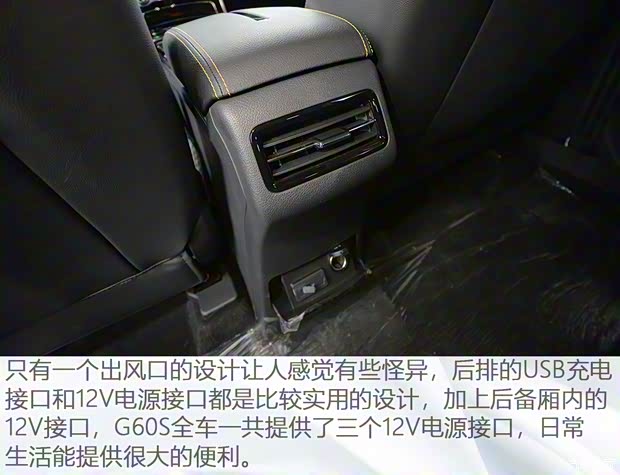 大乘汽车 大乘G60S 2019款 1.5T 自动至尊型 国VI 大乘汽车 大乘G60S 2019款 1.5T 自动至尊型 国VI