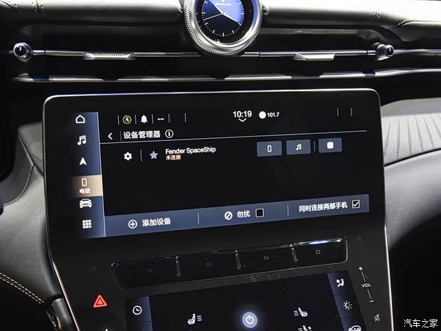 瑪莎拉蒂 Grecale格雷嘉新能源 2023款 Folgore