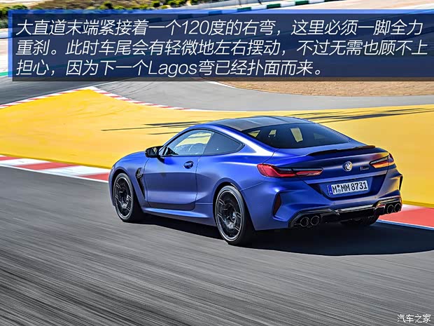 宝马M 宝马M8 2019款 M8 双门轿跑车 雷霆版